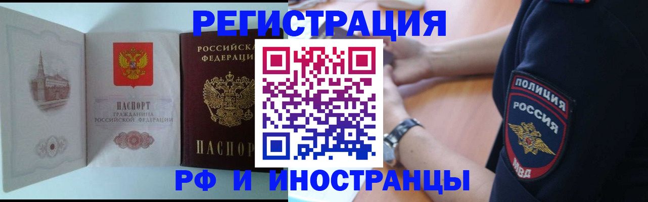 найти адрес прописки в Новочебоксарске
